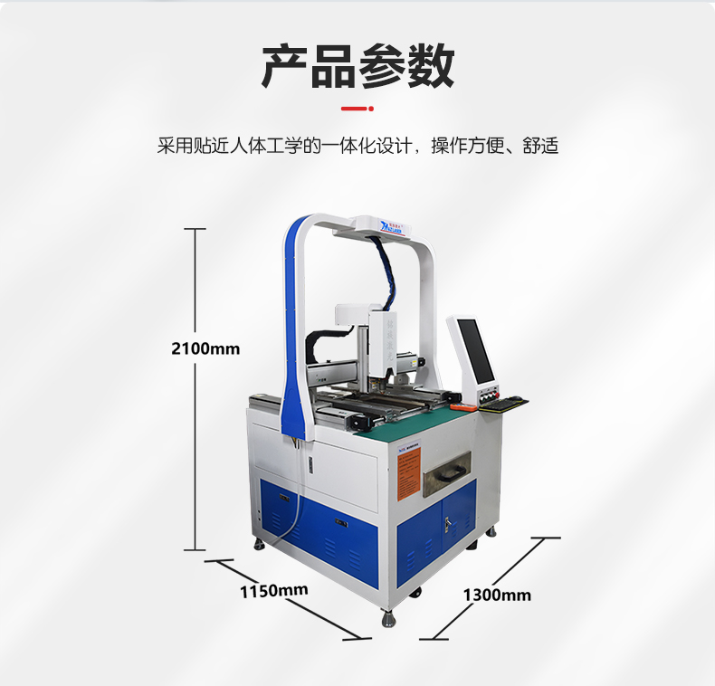 小幅面精密激光切割機(jī)(圖2)